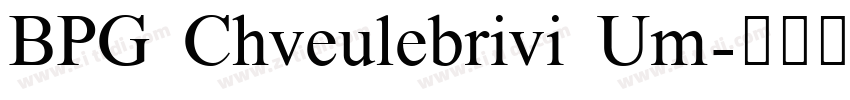 BPG Chveulebrivi Um字体转换